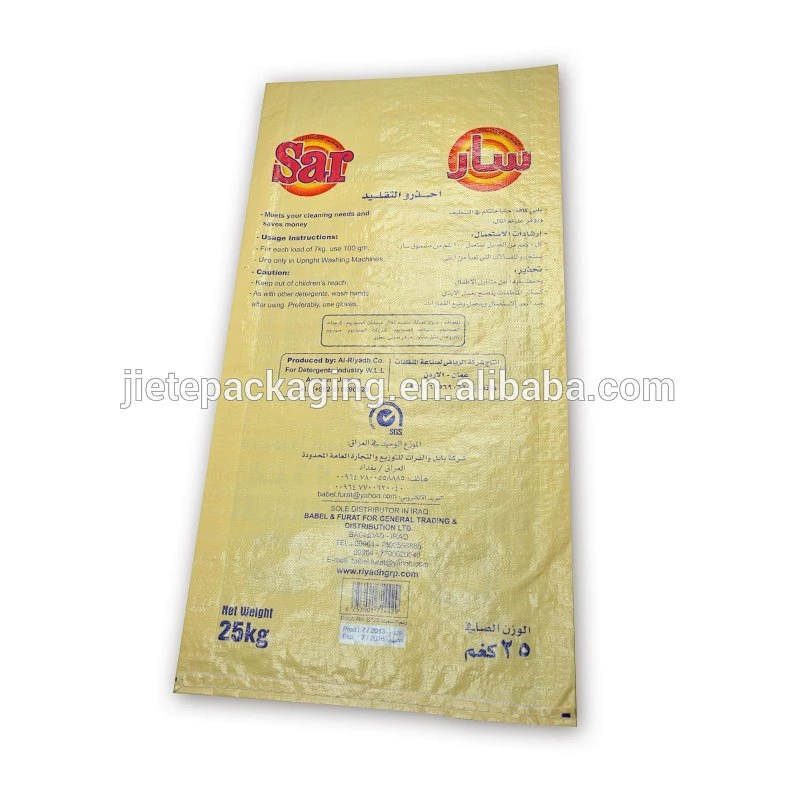 Video, China customized heat seal washing powder, clothes detergent packaging pp woven bags