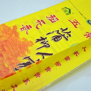 Yellow printing pp woven rice bag size for 5kg 1kg with handle
