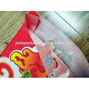100% virgin customized PP woven rice packaging bag 50kg export to Philippines