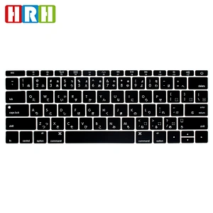 English version Keyboard Cover Silicone Skin for macbook 12 and For Mac NEW Pro 13 (No Touch Bar) ,Japanese Keyboard Protecter