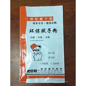 Customized agricultural industrial use bopp laminated pp woven cement packing bag for wall putty powder
