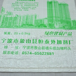 Customized 25kg plastic bopp laminated pp woven cement bag for packing wall putty powder,tile adhesive,lime paste, clay, lime