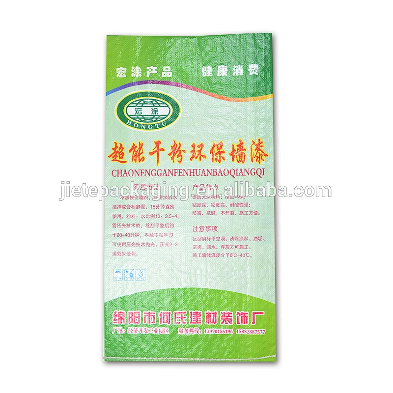 100% original material pp woven cement, mortar, wall paint, building glue bag