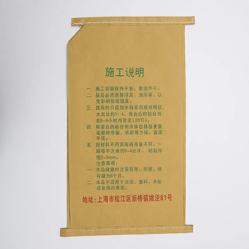 Accept custom kraft paper bag for cement, ceramic tile, putty powder pack 50 kg