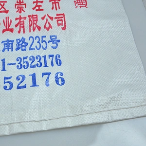 High quality bopp woven sugar packaging bag with lining 50kg