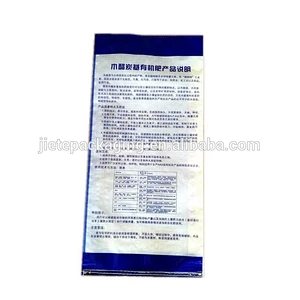 Video introduction, color printing white pp woven fabric fertilizer packaging bag with liner