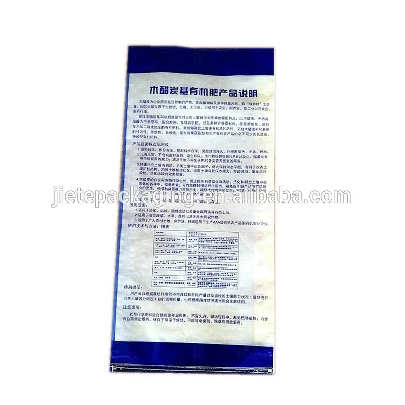 Video introduction, color printing white pp woven fabric fertilizer packaging bag with liner
