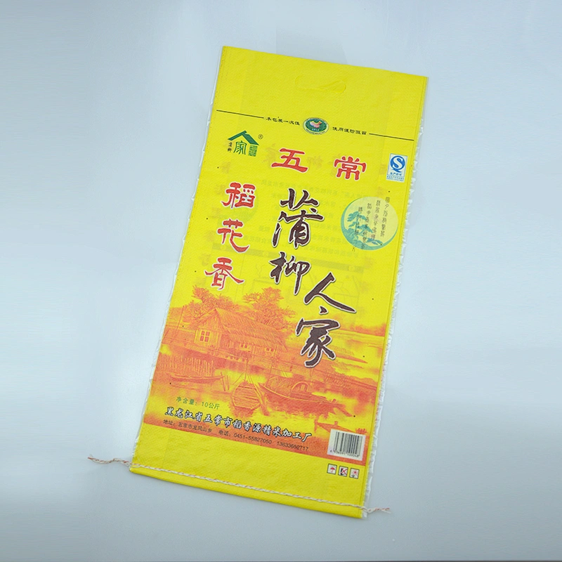 Yellow printing pp woven rice bag size for 5kg 1kg with handle
