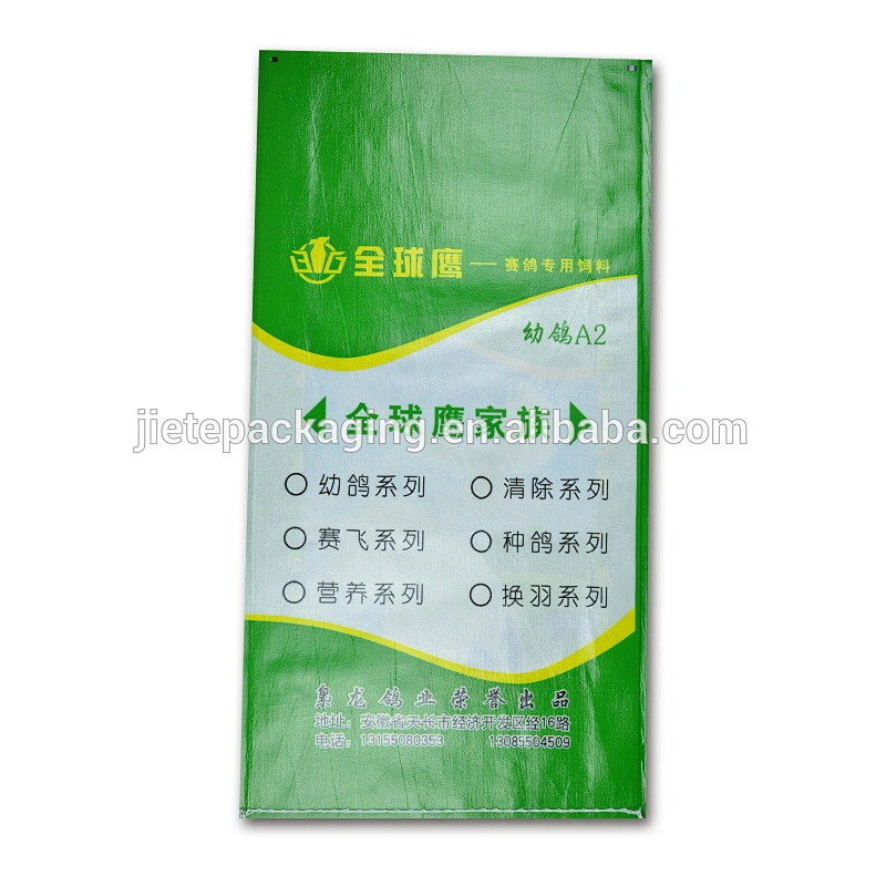 Video, White sacks plastic PP woven feed packing bags pack for fish meal, animal feed