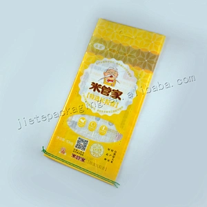 Customized new design bopp laminated pp woven rice packing bag 10kg
