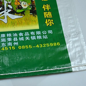 25kg Transparent pp woven rice packing bag for sugar,wheat,flour,feed,grain,corn,seed