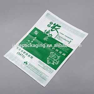 PE HDPE LDPE plastic bags for agriculture, industrial, grocery, food