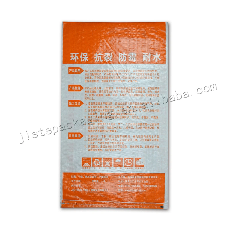 Customized bopp laminated pp woven cement packing bag for wall putty,tile adhesive,glue powder
