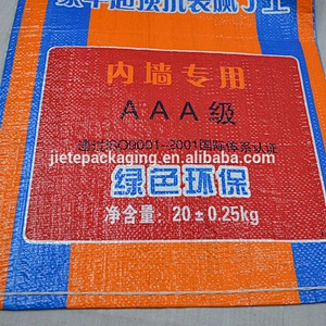 printing white pp woven fabric moistureproof wall putty bag sacks with liner 20kg