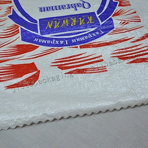 white plastic pp woven flour bag/sack 50kg for wheat,grain,rice,bran,feed