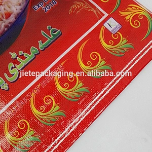 Video, 100% virgin plastic pp woven rice packaging bags design