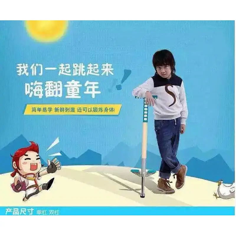 children jumping pogo stick hand finger exercise equipment power pogo stick