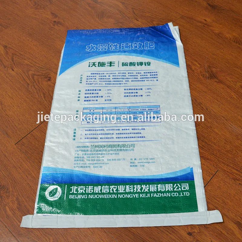 Factory sale plastic pp woven vegetables pp laminated fertilizer bag