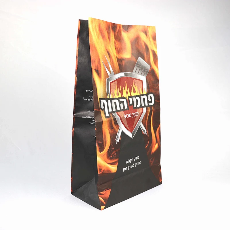 kraft paper charcoal bag