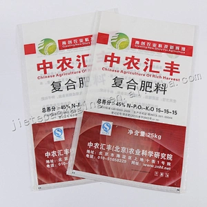 100% new pp moisture proof laminated pp woven fertilizer packaging bag for plant,agricultural