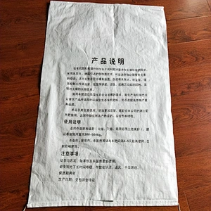 Agriculture ues 40kg of white woven bags for use in fertilizer packaging