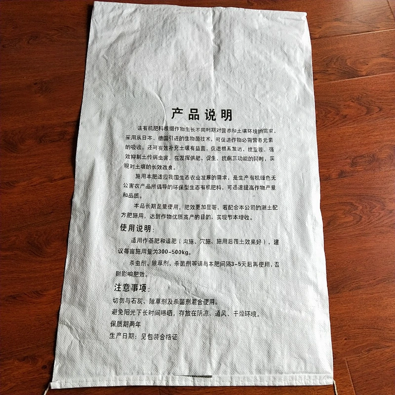 Agriculture ues 40kg of white woven bags for use in fertilizer packaging