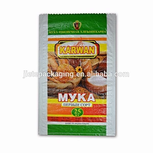 Video, 2018 new pp woven polypropylene flour pack bag for rice, feed, fertilizer, cement 10kg 25kg 50kg
