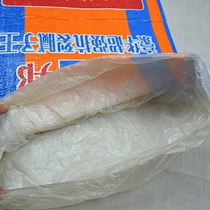 Manufactured in China pp cement woven bags 25kg