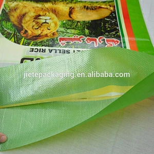 Video introduction, Moisture proof pp woven storage bag for rice packaging 24kg 20kg