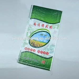 Video introduction, manufacturers food grade printed and laminated pp woven bags of rice 25kg