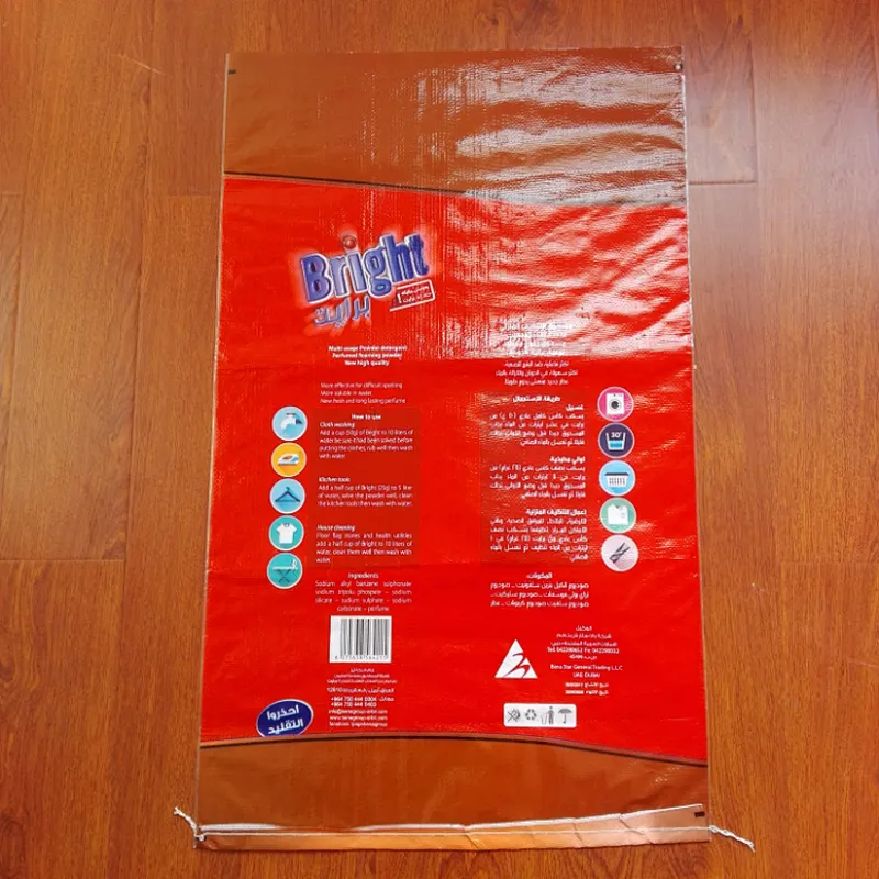 Customized design detergent plastic bag pp woven washing powder sack 16kg pouch