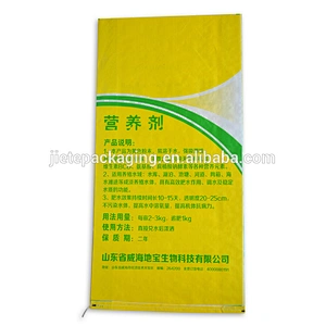 *China laminated moisture-proof printed compound fertilizer plastic pp woven bags design 20kg