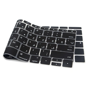 US arabic Keyboard Cover Silicone Skin film for macbook pro A1708 (No Touch Bar) and 12