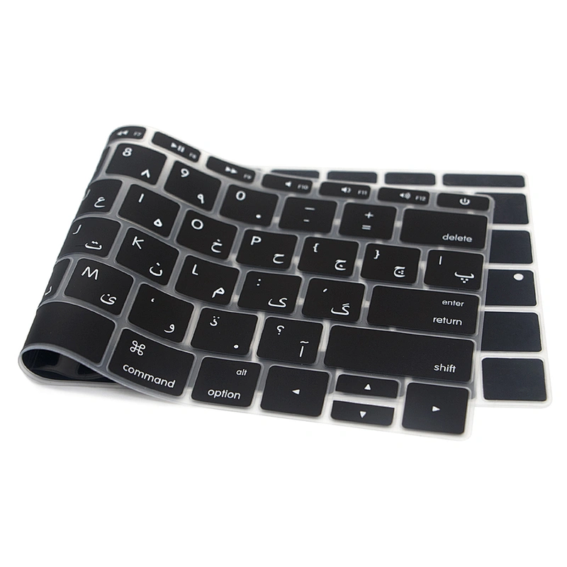 US arabic Keyboard Cover Silicone Skin film for macbook pro A1708 (No Touch Bar) and 12