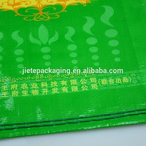 Bopp PP woven rice bag for sale with yellow and green color printing and handle