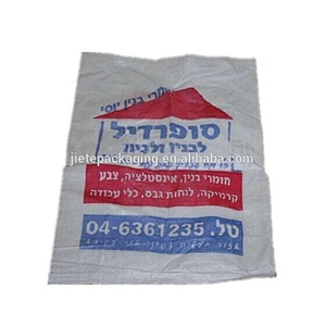 Customized transport, express, postal use cheap white pp woven courier bag