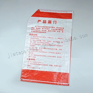 Building Use and disposable laminated pp woven cement bag for mortar