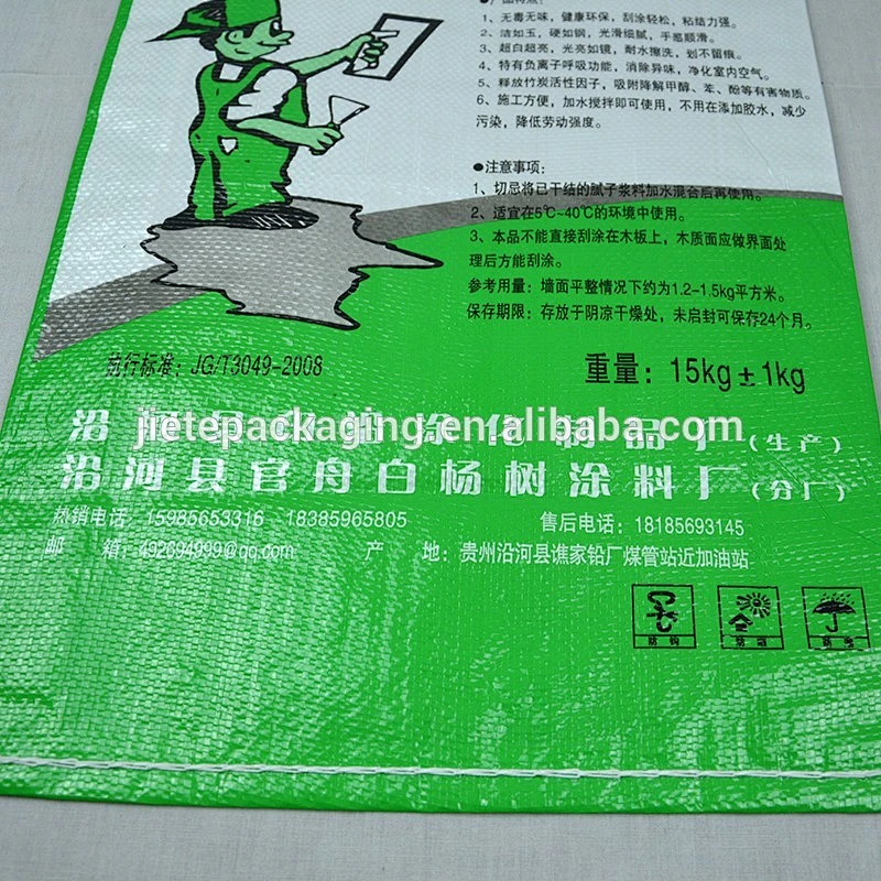 printed moisture proof pp woven cement packaging bag 50kg 25kg with valve port