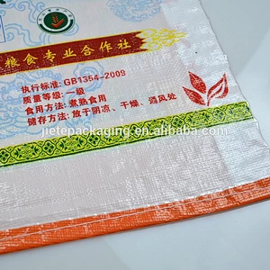 China 100% virgin material pp woven plastic grain rice bag 50kg