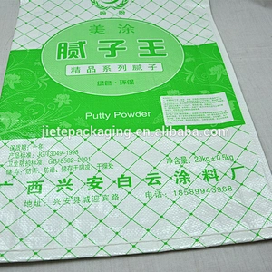 laminated recycled pp woven polypropylene casting cement, putty, mortar bags 25kg 20kg
