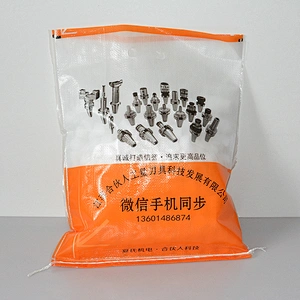 Strong pp woven packaging bag for steel fittings,iron nail