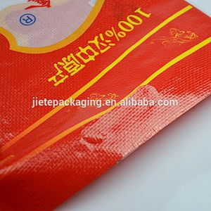 China building pp woven rice plastic packing bag for 10kg