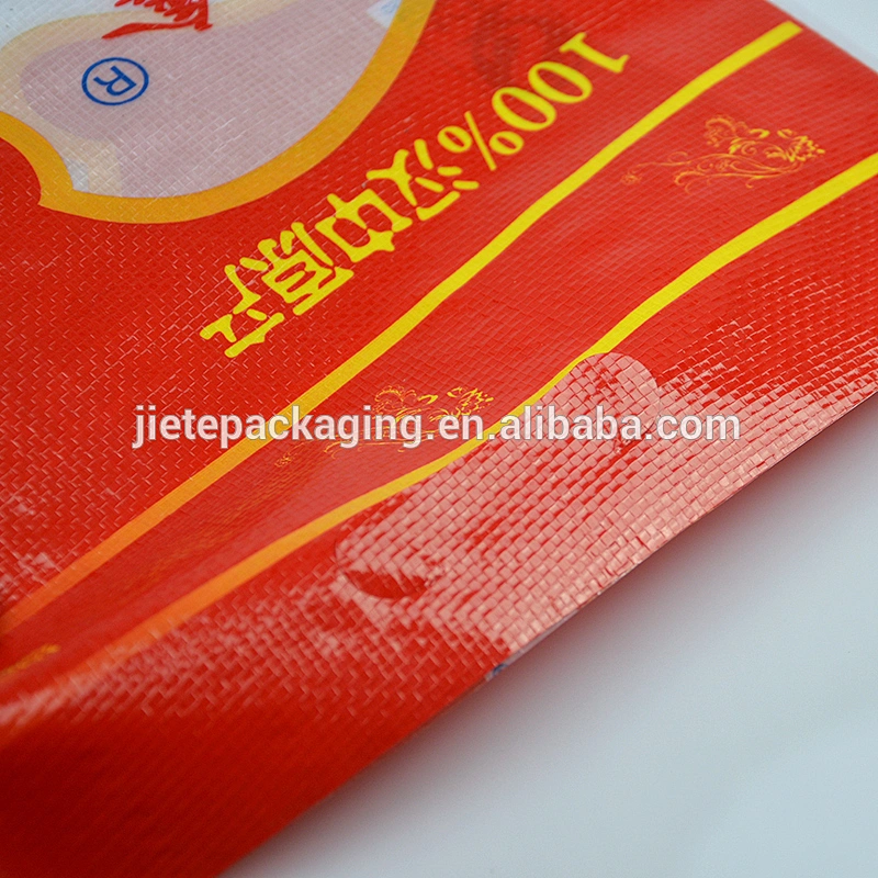 China building pp woven rice plastic packing bag for 10kg