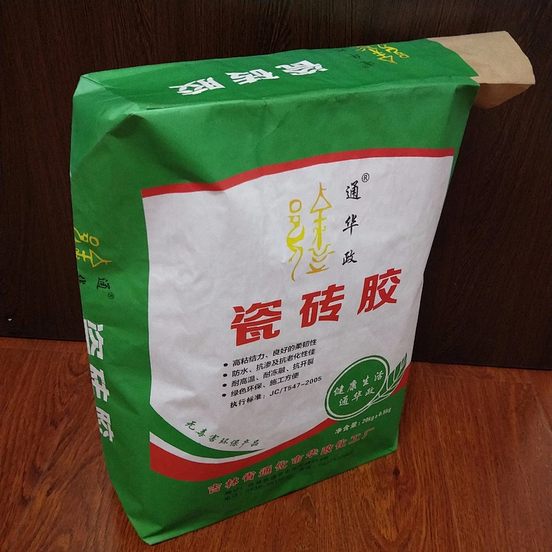 kraft paper flour bag with valve port for cement ceramic tile glue putty powder 25kg