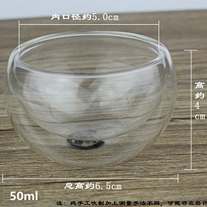 Small capacity glass cup 50ml double-layer heat proof bowl for tea drinking