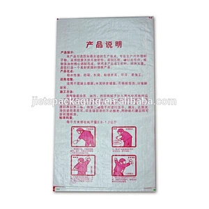 Cheap pp woven inner build putty powder packing bag 20kg