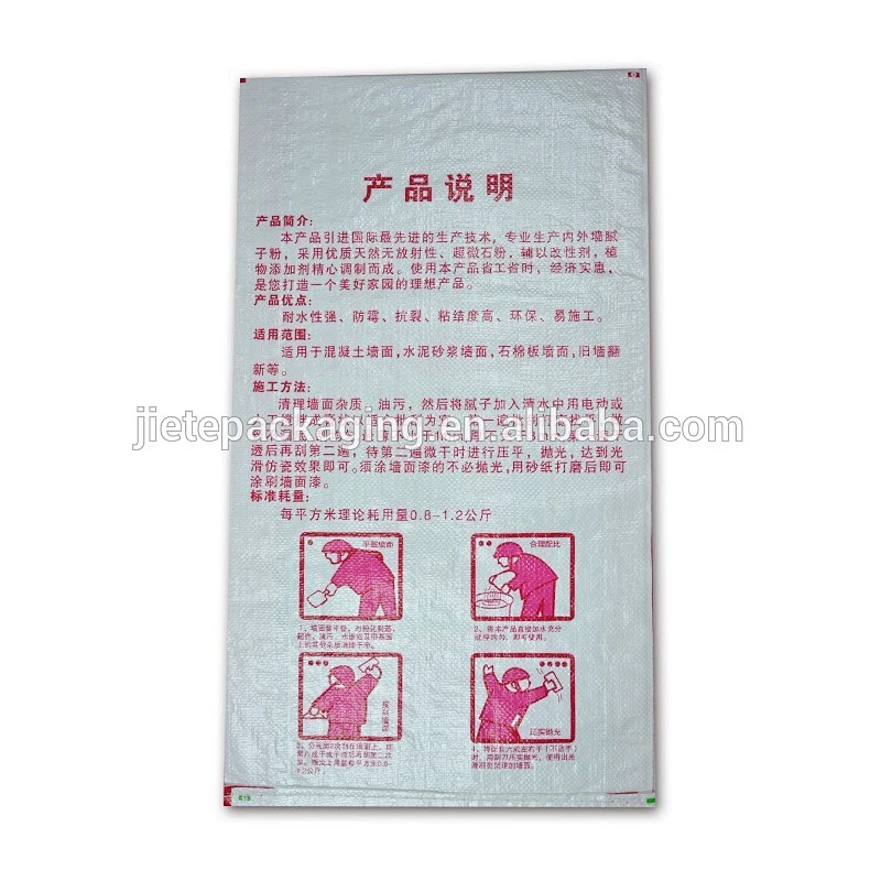 Cheap pp woven inner build putty powder packing bag 20kg