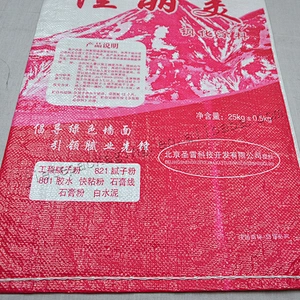 Customized laminated 25kg pp woven cement bag for construction