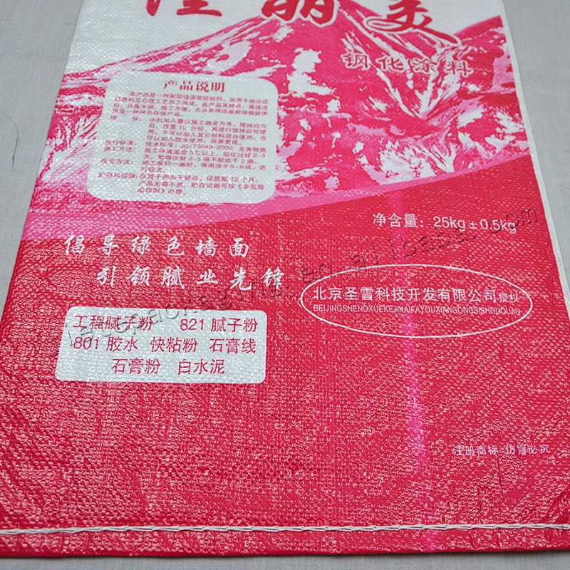 Customized laminated 25kg pp woven cement bag for construction