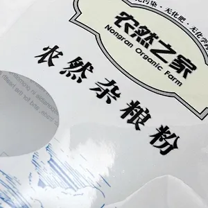 PE self-styled color printing packaging bag food snack pack